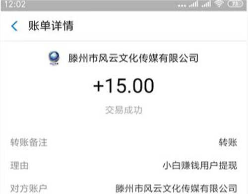 小白赚钱.jpg 小白赚钱.jpg